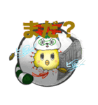 タヌたまっ（個別スタンプ：9）
