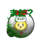 タヌたまっ（個別スタンプ：10）