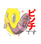 タヌたまっ（個別スタンプ：18）