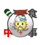タヌたまっ（個別スタンプ：19）