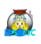 タヌたまっ（個別スタンプ：20）