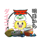 タヌたまっ（個別スタンプ：21）