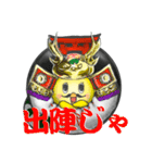 タヌたまっ（個別スタンプ：26）