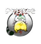 タヌたまっ（個別スタンプ：31）