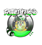 タヌたまっ（個別スタンプ：33）