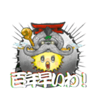 タヌたまっ（個別スタンプ：34）
