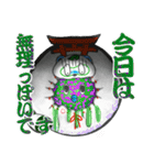 タヌたまっ（個別スタンプ：37）