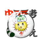 タヌたまっ（個別スタンプ：39）