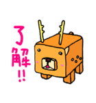 シカクシカ（個別スタンプ：1）