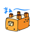 シカクシカ（個別スタンプ：3）