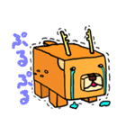 シカクシカ（個別スタンプ：5）