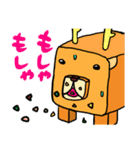 シカクシカ（個別スタンプ：6）