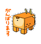 シカクシカ（個別スタンプ：29）