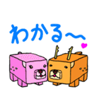 シカクシカ（個別スタンプ：31）