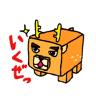 シカクシカ（個別スタンプ：35）