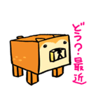 シカクシカ（個別スタンプ：38）