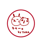 「ユカ」（ゆか・YUKA）の名前スタンプ（個別スタンプ：33）