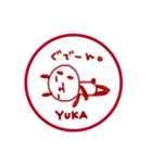 「ユカ」（ゆか・YUKA）の名前スタンプ（個別スタンプ：36）