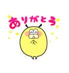だがまる（個別スタンプ：2）