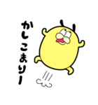 だがまる（個別スタンプ：3）