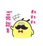 だがまる（個別スタンプ：11）