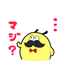 だがまる（個別スタンプ：12）