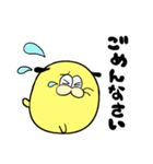 だがまる（個別スタンプ：13）