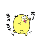 だがまる（個別スタンプ：18）
