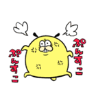だがまる（個別スタンプ：22）