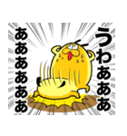 だがまる（個別スタンプ：27）