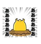 だがまる（個別スタンプ：28）