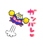 だがまる（個別スタンプ：33）