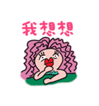 Mermaid QQ（個別スタンプ：8）