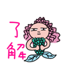 Mermaid QQ（個別スタンプ：26）