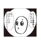 白いUMAの日常（個別スタンプ：19）