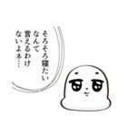 白いUMAの日常（個別スタンプ：22）