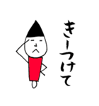 ふで男とゆかいな仲間たち させぼ弁（個別スタンプ：2）