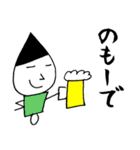 ふで男とゆかいな仲間たち させぼ弁（個別スタンプ：7）