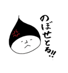 ふで男とゆかいな仲間たち させぼ弁（個別スタンプ：12）