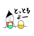 ふで男とゆかいな仲間たち させぼ弁（個別スタンプ：17）