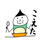 ふで男とゆかいな仲間たち させぼ弁（個別スタンプ：18）
