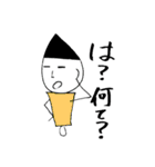 ふで男とゆかいな仲間たち させぼ弁（個別スタンプ：20）