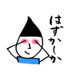 ふで男とゆかいな仲間たち させぼ弁（個別スタンプ：23）
