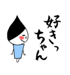 ふで男とゆかいな仲間たち させぼ弁（個別スタンプ：24）