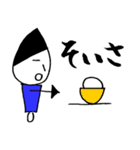 ふで男とゆかいな仲間たち させぼ弁（個別スタンプ：33）