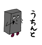 ふで男とゆかいな仲間たち させぼ弁（個別スタンプ：35）