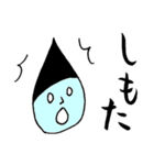 ふで男とゆかいな仲間たち させぼ弁（個別スタンプ：38）