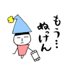 ふで男とゆかいな仲間たち させぼ弁（個別スタンプ：39）