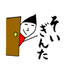 ふで男とゆかいな仲間たち させぼ弁（個別スタンプ：40）