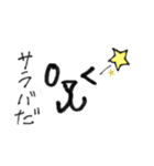 わんわんふぇいす（個別スタンプ：8）